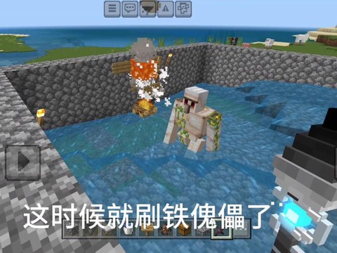 迷你世界怎么刷铁轨道[图1]