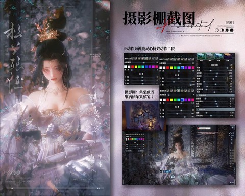 剑网3怎么恢复体力[图1]