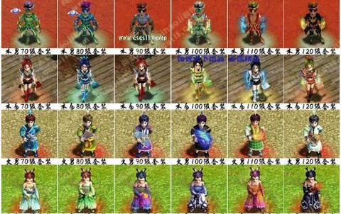 问道手游粉装怎么绿[图2]