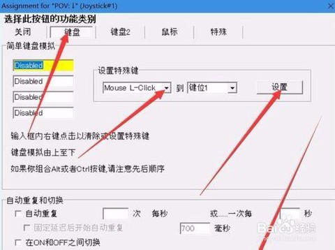 冒险岛2怎么用手柄玩[图1]