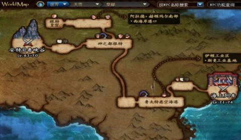 dnf公会地图爆什么[图2]