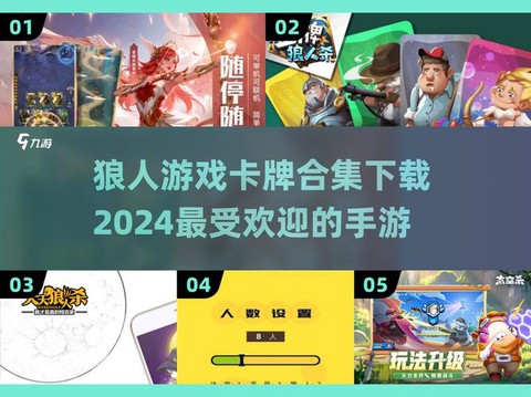 天天狼人杀怎么买砖[图2]