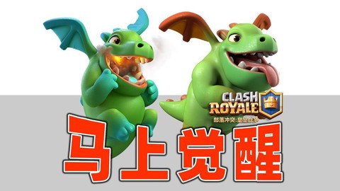 皇室战争苹果怎么充值[图1]