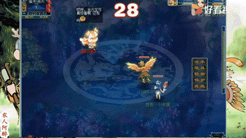 梦幻西游什么抓宝宝[图1]