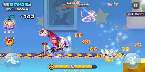 天天酷跑深渊怎么得[图1]