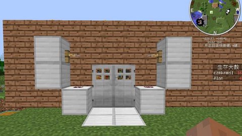 我的世界怎么开铁门[图2]