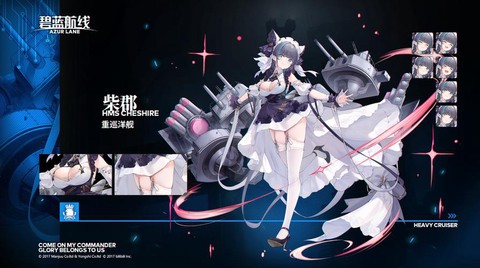 碧蓝航线什么巡洋舰好[图2]