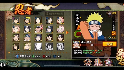 什么软件能看火影忍者[图1]