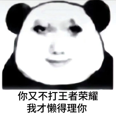 王者荣耀怎么发表情[图2]