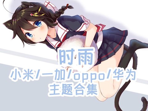 碧蓝航线时雨叫什么[图2]