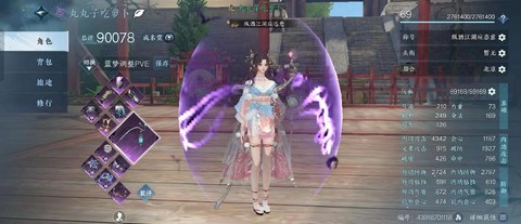 诛仙手游九游版怎么样[图1]