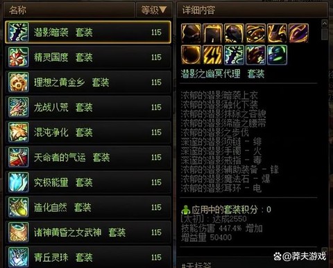 dnf虚空套装怎么做[图1]