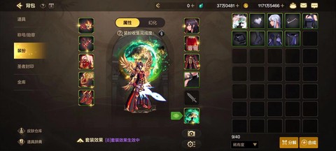 dnf虚空套装怎么做[图2]