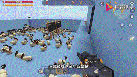 迷你世界怎么么得羊毛[图2]