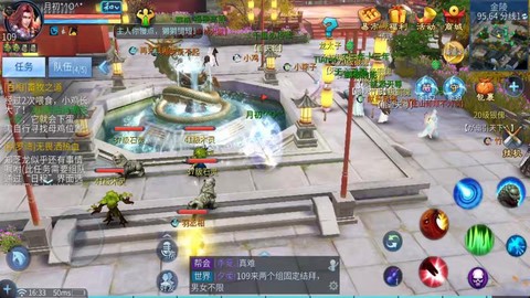 倩女幽魂cbg是什么[图2]