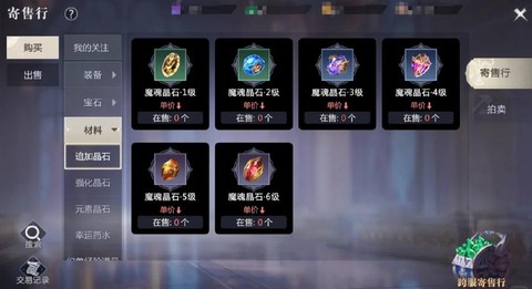 魔域游戏老区怎么赚钱[图2]