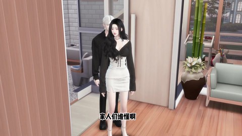 模拟人生4怎么再见[图2]