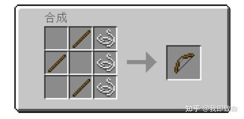 我的世界如何做无限箭[图1]