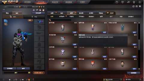 穿越火线玩偶饰品怎么获得[图2]