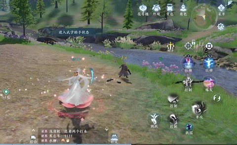 剑网3什么时候开新区[图1]