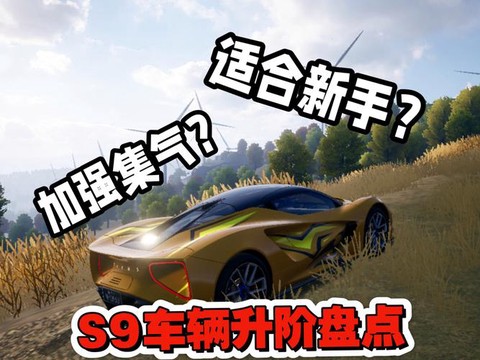 极品飞车怎么升精英[图1]