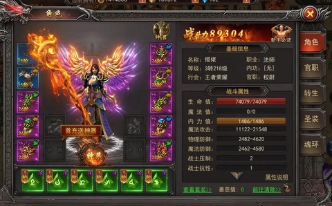 传奇怎么自己开服玩[图2]