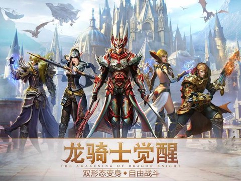 永恒纪元是款什么游戏[图1]