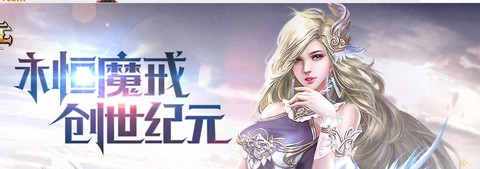 永恒纪元是款什么游戏[图2]