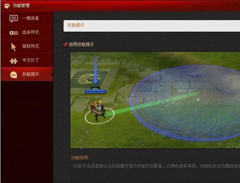 怎么启用dota2令牌[图2]