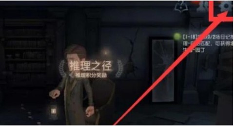 第五人格怎么切换角色[图1]