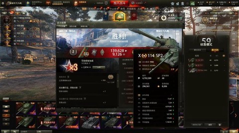 坦克世界军工如何获得[图2]