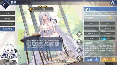 碧蓝航线光辉怎么出[图1]