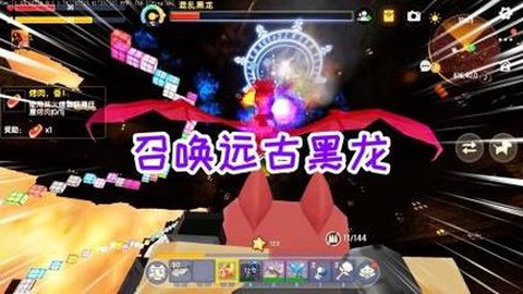 迷你世界混乱结晶怎么做[图2]