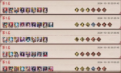 阴阳师黑夜山怎么过[图1]