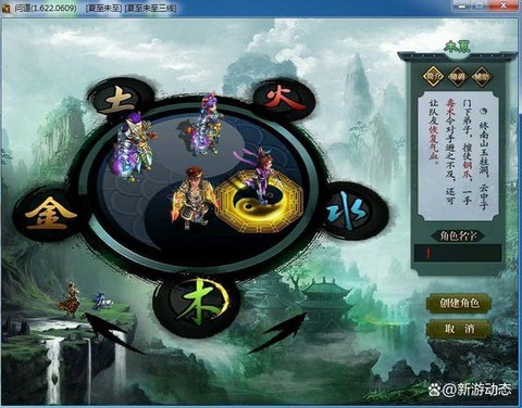 问道手游木后期怎么样[图2]