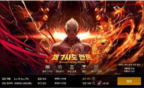 dnf安图恩怎么进团[图2]