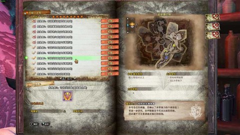 怪物猎人怎么自制任务[图1]