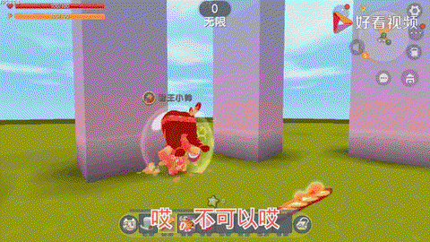 迷你世界怎么找到泡泡[图1]