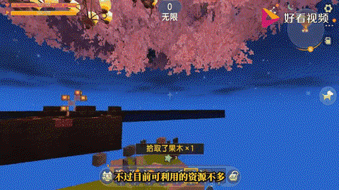 迷你世界链锯怎么用[图1]