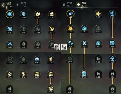 龙之谷怎么申请决斗[图2]