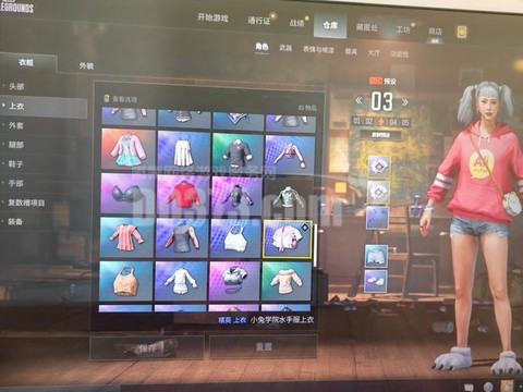 绝地求生皮肤怎么获得[图1]