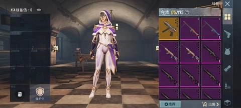 绝地求生皮肤怎么获得[图2]