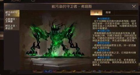 魔域手游怎么打bs[图2]