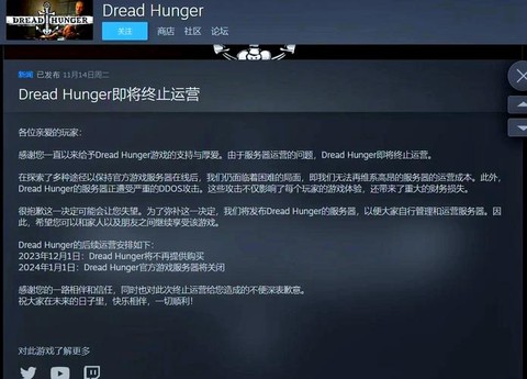 狼人杀停止运行怎么整[图1]