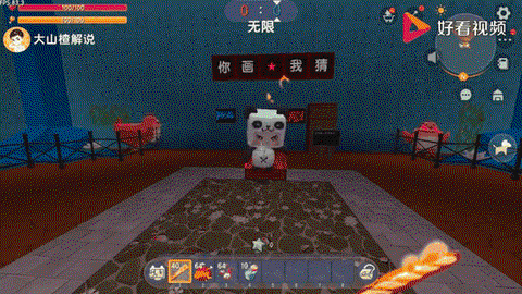 迷你世界的苹果怎么弄[图1]