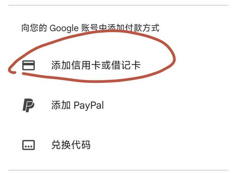 王国纪元怎么绑定谷歌[图1]