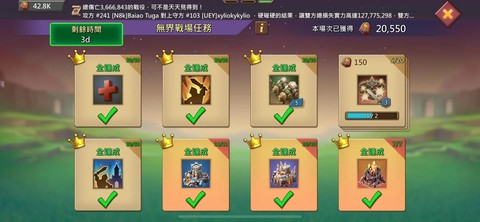 王国纪元怎么绑定谷歌[图2]