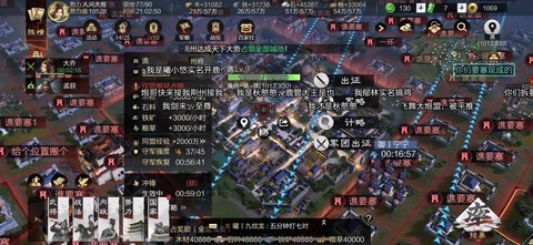 率土之滨撞洲什么意思[图1]