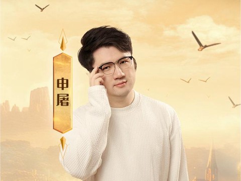 狼人杀申屠什么星座[图1]