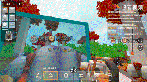 迷你世界怎么刷宠物[图2]